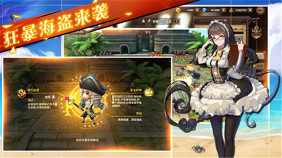 奇兵出击福利版v1.0.1安卓版