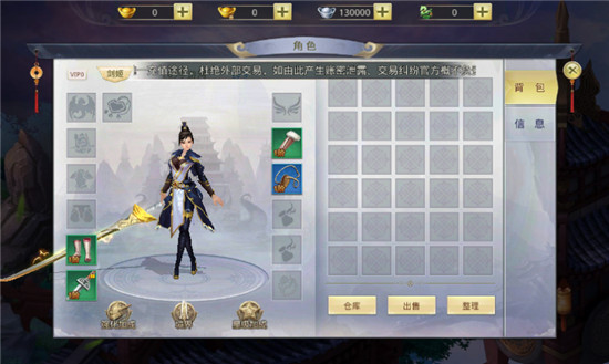 轩辕传记官方版v108.0.5安卓版