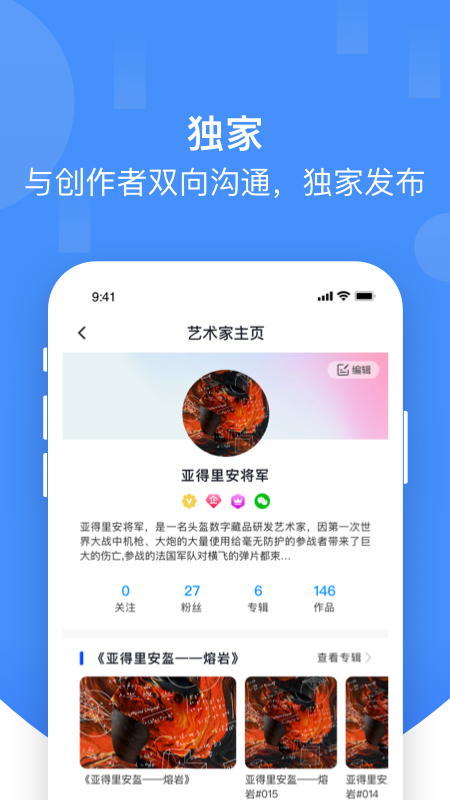 草方格