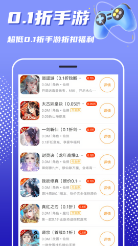 巴兔游戏旧版