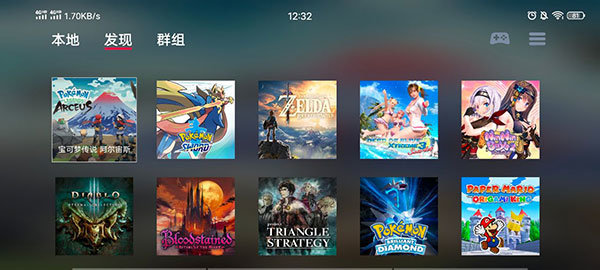 switch蛋蛋模拟器3.0.4