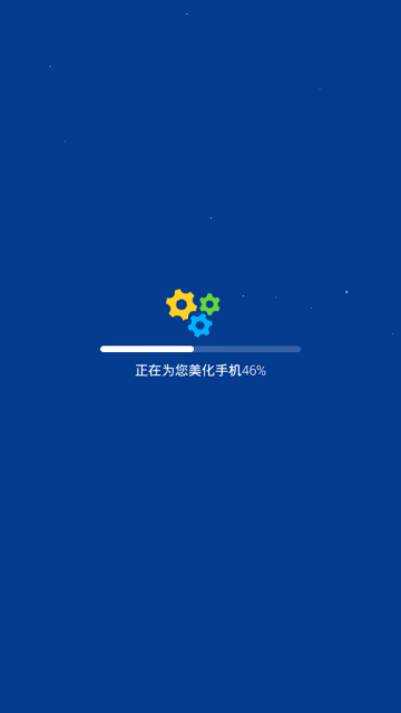 3D发射器主题软件(Wolf Launcher)V5.58.12手机版