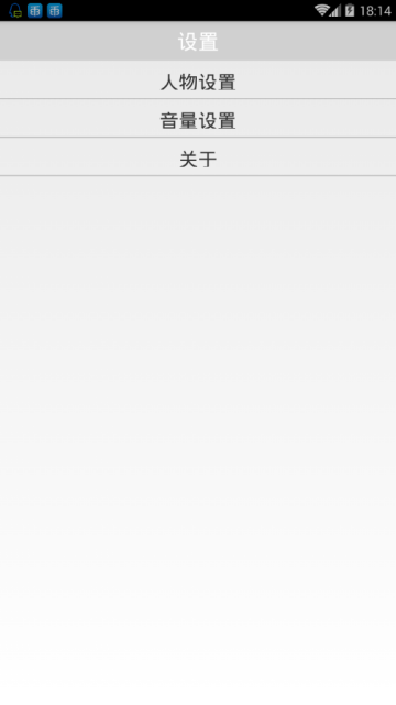 华为手机对话机器人软件1.0免费版