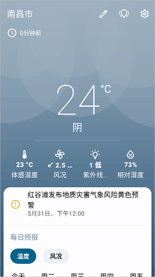 使用教程配图4