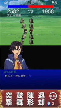 LastSaga(王国兴亡记手游)v1.030安卓版