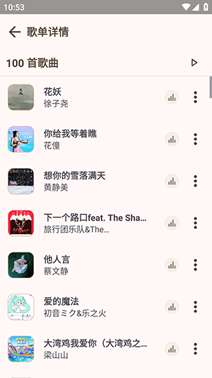 MeloYou