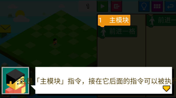 指令农场