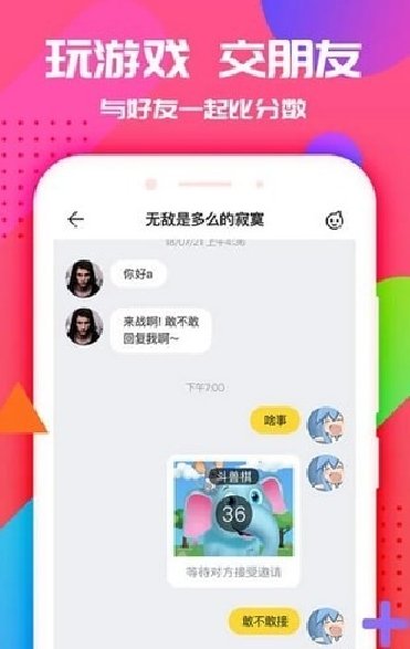 抖游小游戏