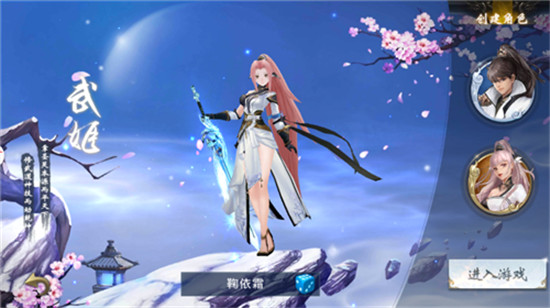 武神吕小布无敌版v8.0安卓版
