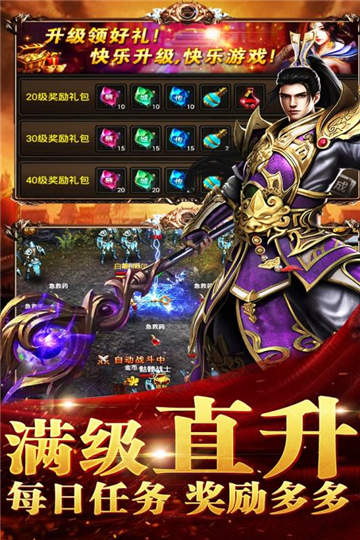 霹雳决安卓版v1.0.5安卓版