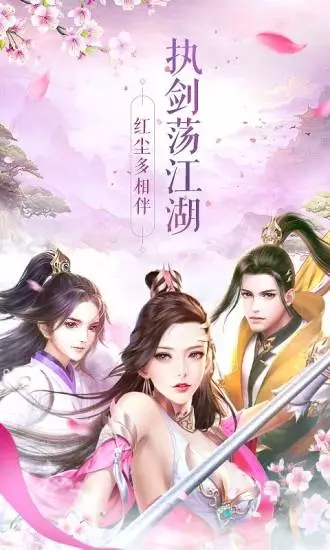 王者一刀私服版v1.0.0安卓版