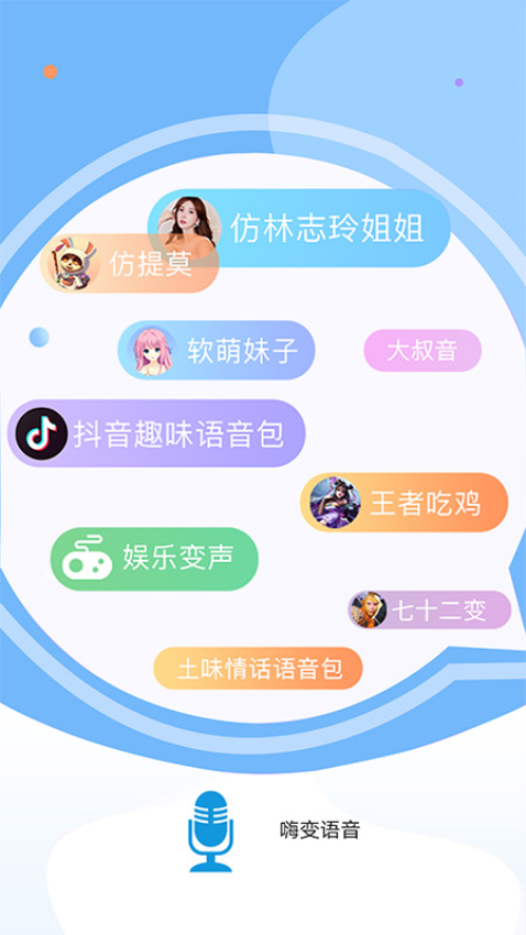比翼多开32位最新版本
