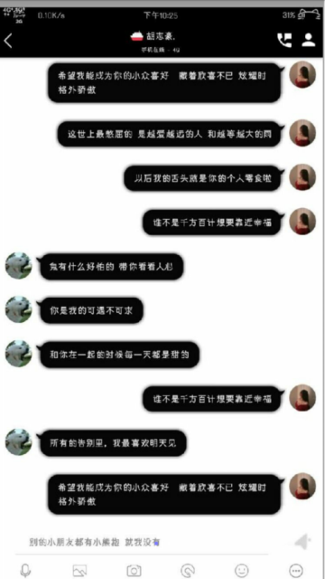 QQ百变气泡美化版软件V1.1手机版