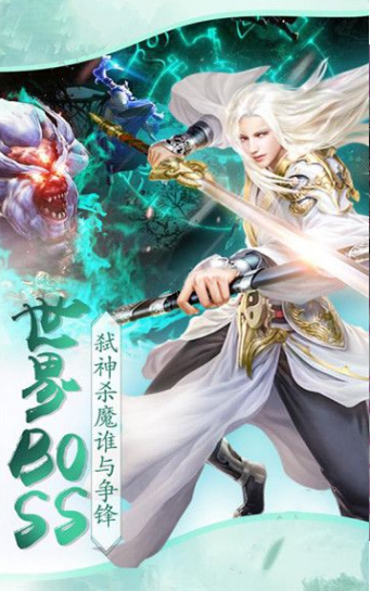 三生仙缘录