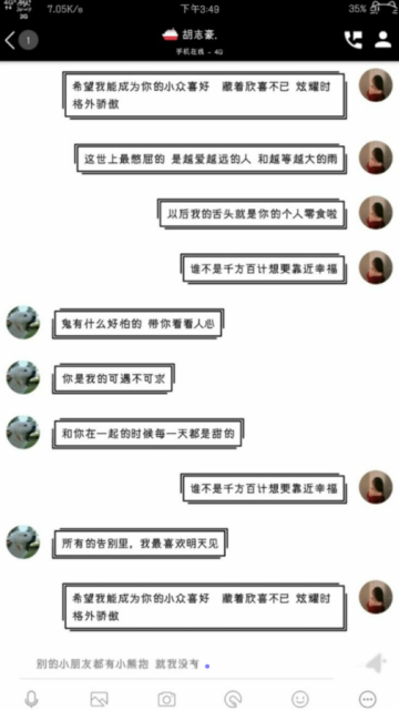 QQ百变气泡美化版软件V1.1手机版