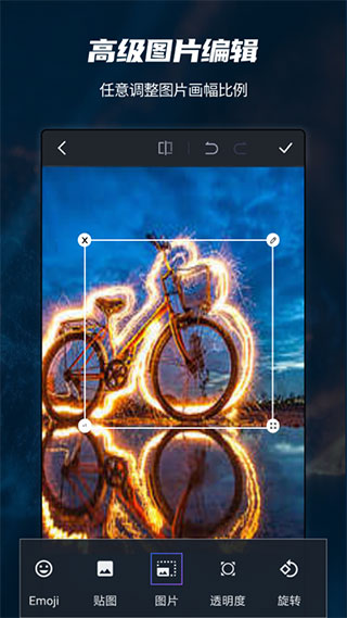 PS CC 2019手机版