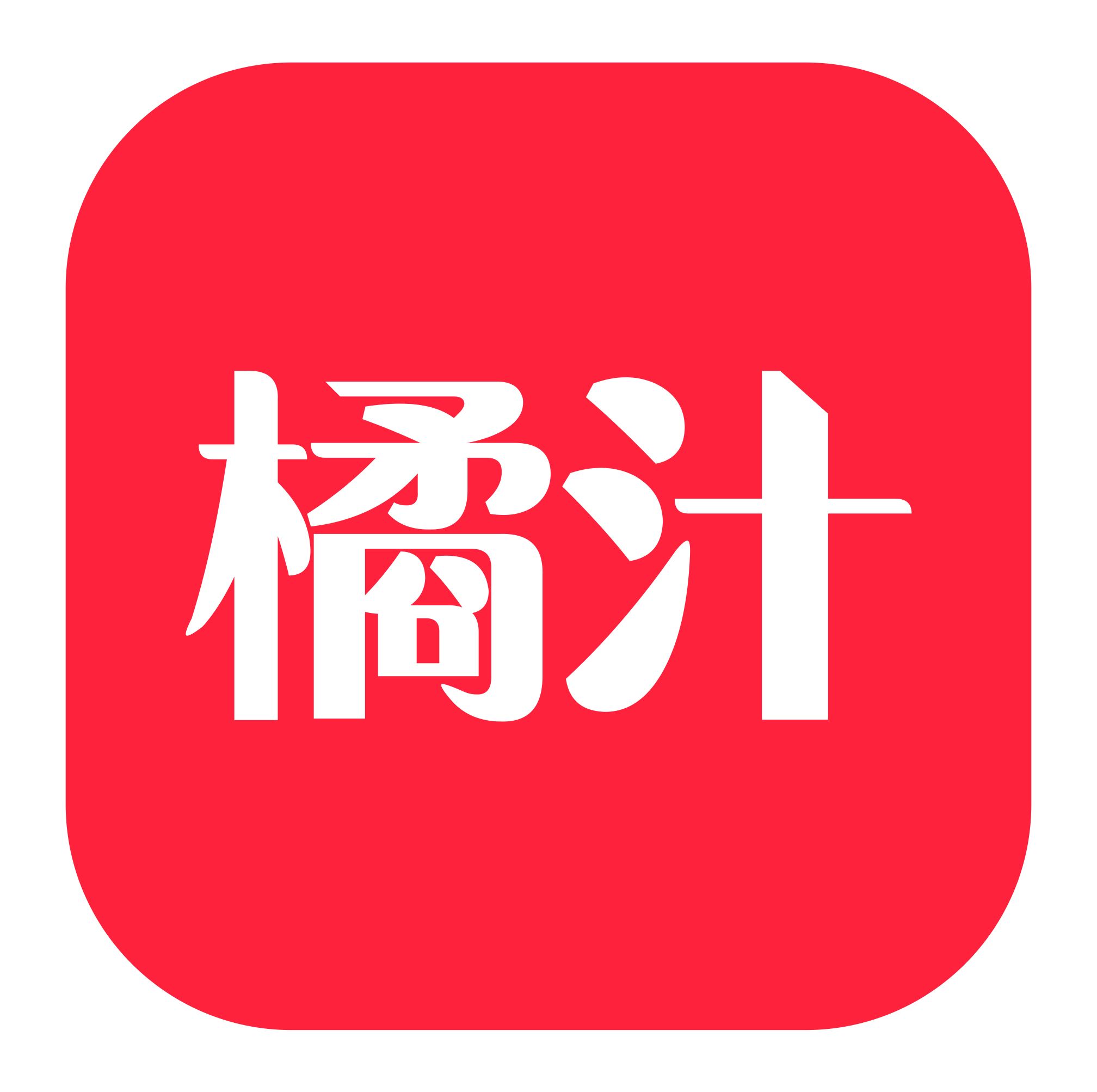 橘汁视频无广告版