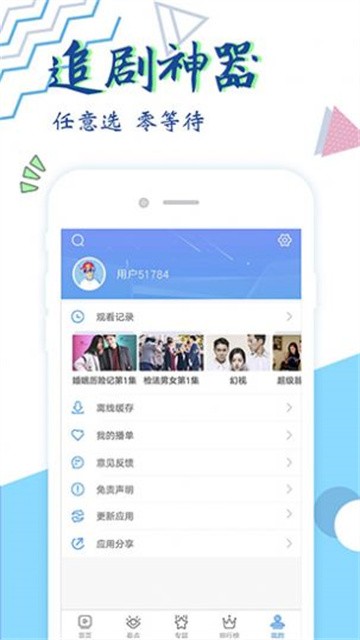 粉色视频app无限制版