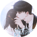 海后修罗场完结版