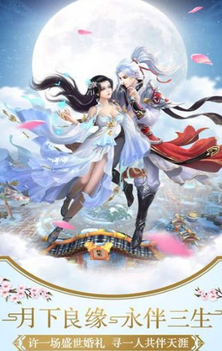 灵剑飞仙传
