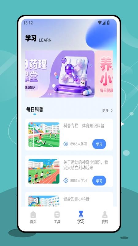 三基考试平台最新版免费