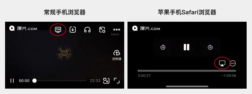 搜片com