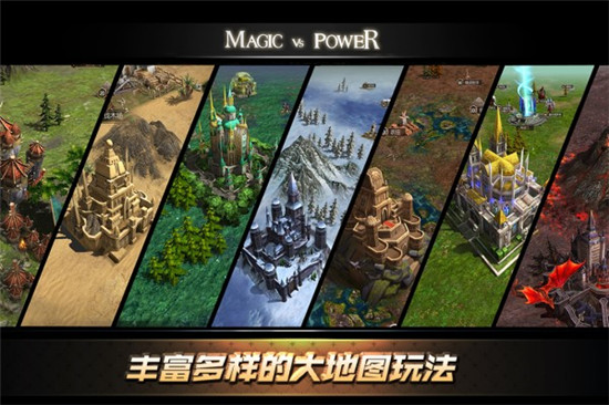 力量与魔法手游v1.0.0安卓版