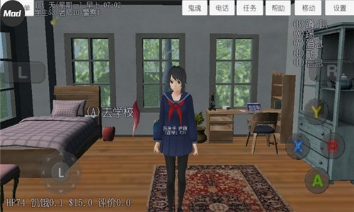 路人娘捕捉学院汉化版