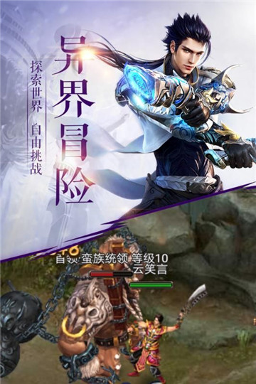泰坦之王安卓破解版v1.0.0安卓版