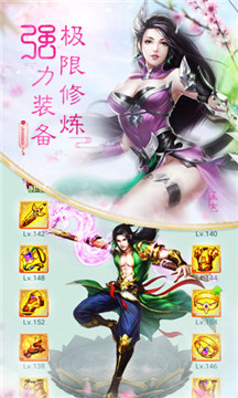 热血封神纪腾讯版v1.0.9安卓版