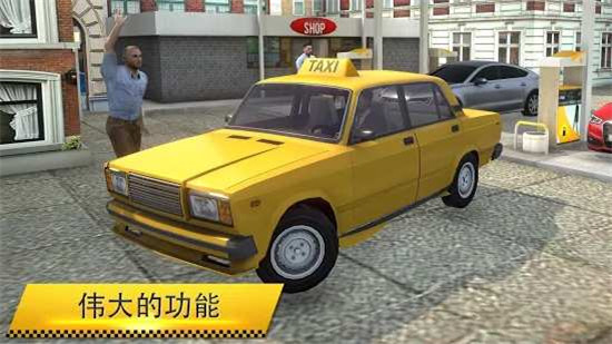 疯狂出租车手游汉化版v6.0最新版