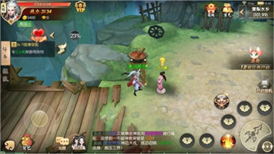 无尽天命满v版v1.0.2安卓版