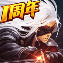 阿拉德之怒三周年版本v1.34.1最新版