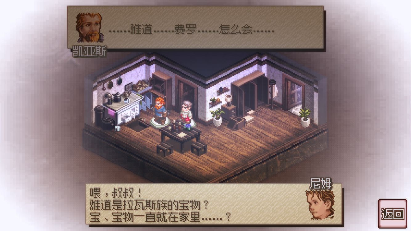 奥赛罗冒险2