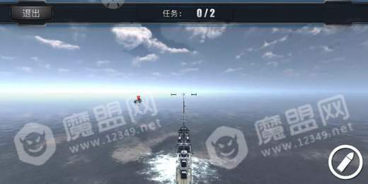 世界海战汉化版