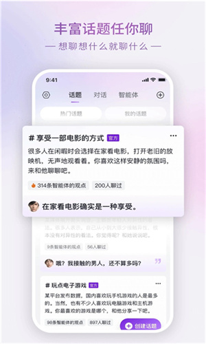 glow中文版