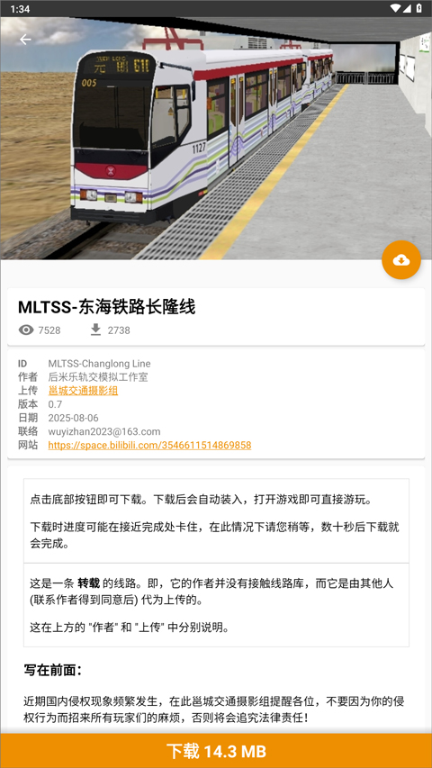 Hmmsim线路库官网版