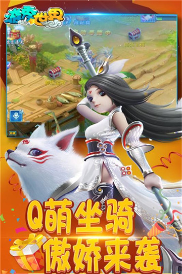 游秀世界手游v1.0.19 安卓版