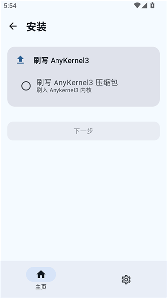 软件特色配图1