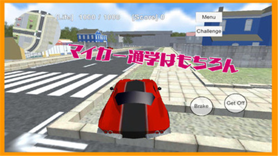 学校战斗模拟器手游v1.1安卓版