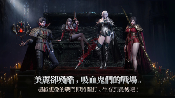 Vampir血之继承者宣传图