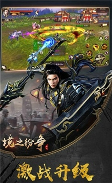 境之纷争BT版v1.6.0安卓版