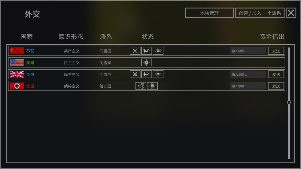 钢铁六角