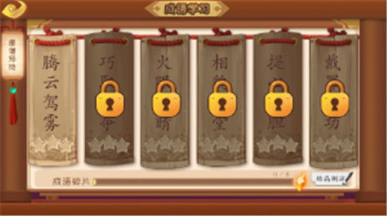 嘀嗒成语1.0.0破解版