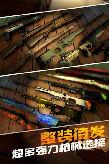 模拟猎人官方版游戏v1.0.0.0122