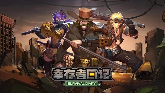 幸存者日记