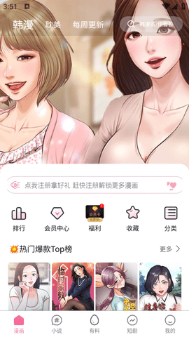 喵咔漫画