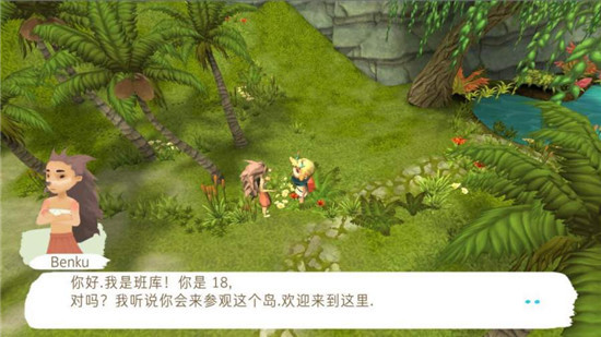 Apart Of Me(除了我游戏汉化版)v1.1.13安卓版