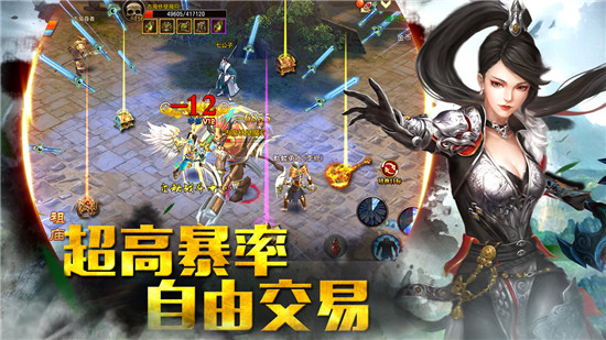 玛法降魔传九游版v10安卓版