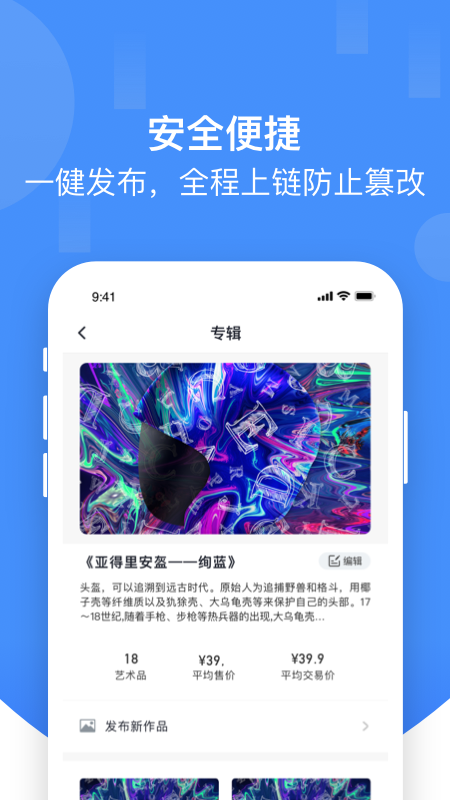 草方格
